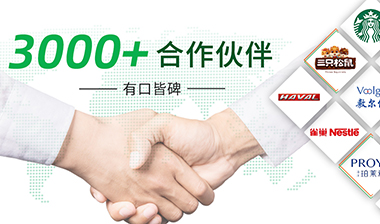 經驗豐富，實力強大，專業的供應商